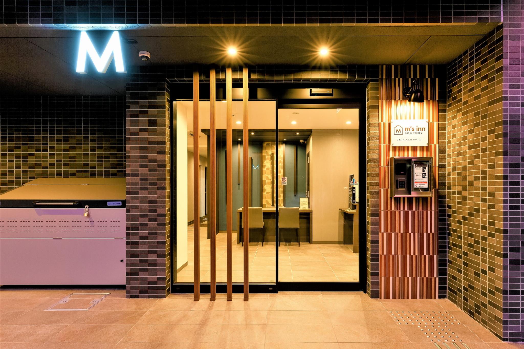 M'S Hotel Sanjo Wakoku Kyoto Dış mekan fotoğraf